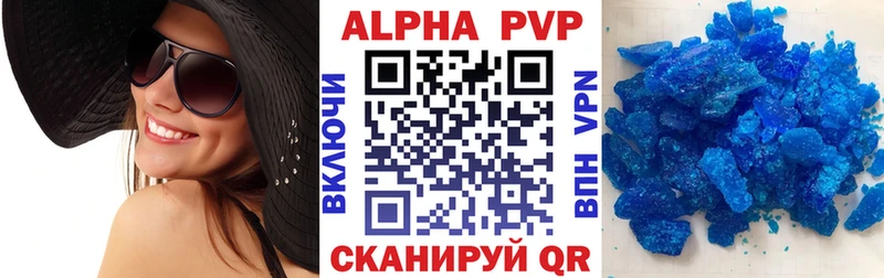 мега ONION  Сыктывкар  APVP Соль  где можно купить  