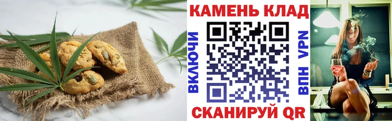 Печенье с ТГК конопля  ссылка на мегу сайт  shop какой сайт  Сыктывкар 