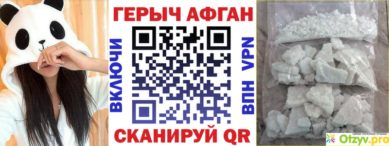 купить закладку  Сыктывкар  ссылка на мегу сайт  ГЕРОИН белый 