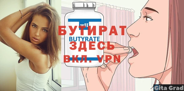 бутик Алзамай