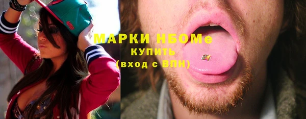 наркотики Иннополис