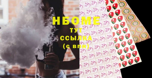 герыч Алексеевка