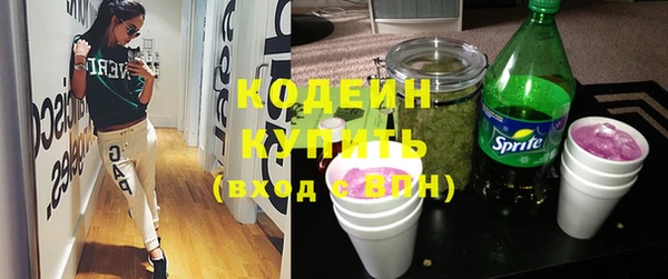 MESCALINE Алексин