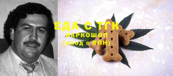 MESCALINE Алексин