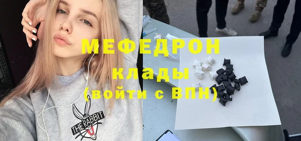 прущая мука Инсар