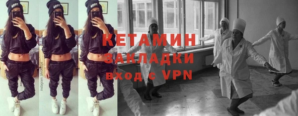 MESCALINE Алексин