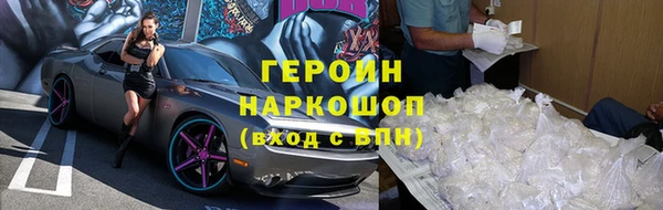 герыч Алексеевка
