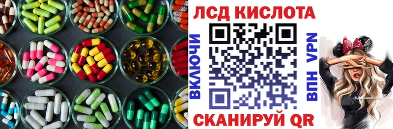 ЛСД экстази ecstasy  Сыктывкар 