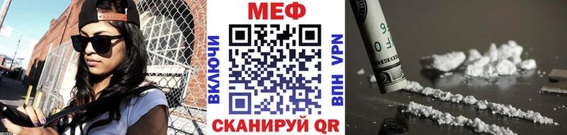 Мефедрон VHQ  Сыктывкар 