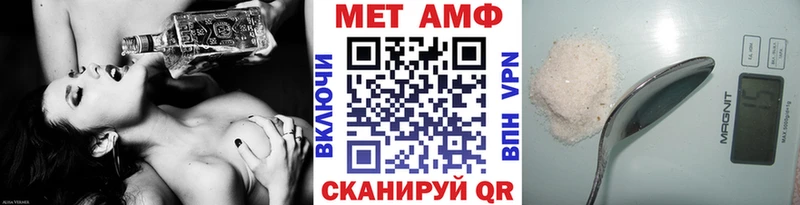 Метамфетамин Декстрометамфетамин 99.9%  Сыктывкар 