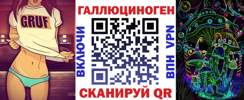 Галлюциногенные грибы MAGIC MUSHROOMS  что такое наркотик  Сыктывкар 